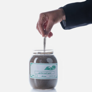 CRUSHED BLACK LEMONS