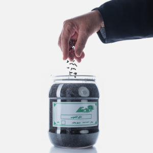 AL SHOMOUS TEA AL SHOMOUS TEA